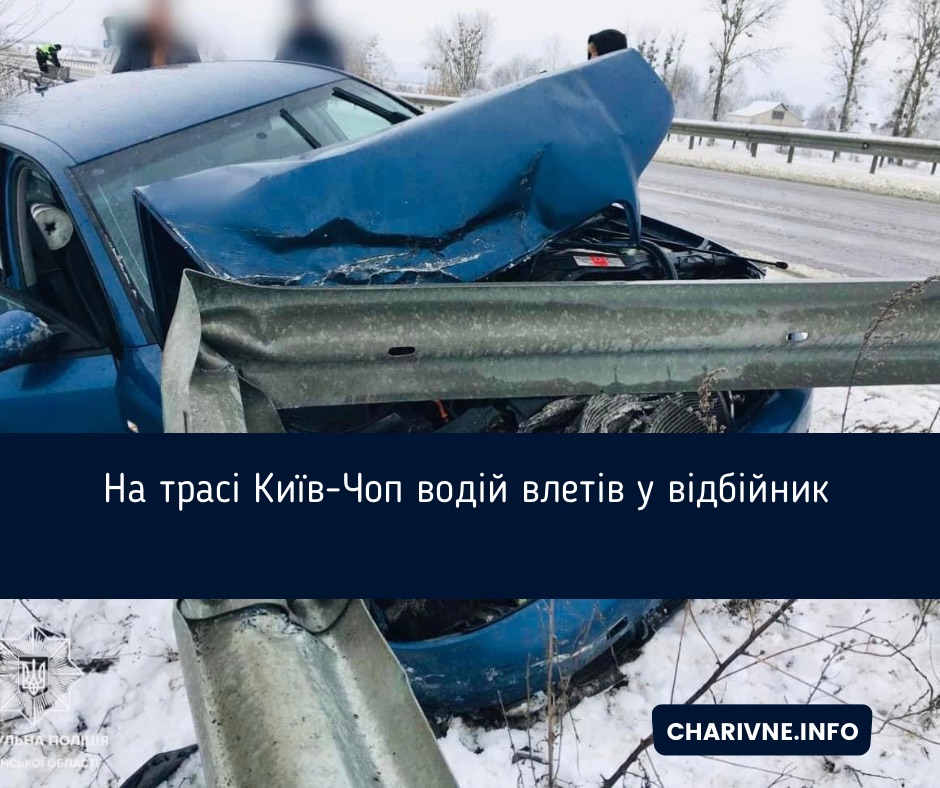 Фото ілюстративне